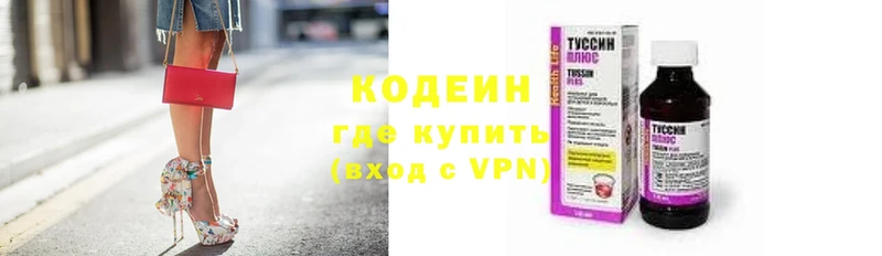 Codein Purple Drank  кракен ССЫЛКА  Бронницы 